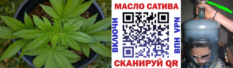 даркнет сайт  ОМГ ОМГ онион  Дистиллят ТГК гашишное масло  Новомосковск 