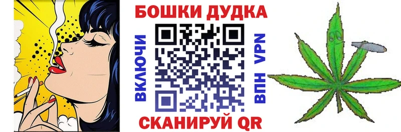 Каннабис AK-47  Новомосковск 