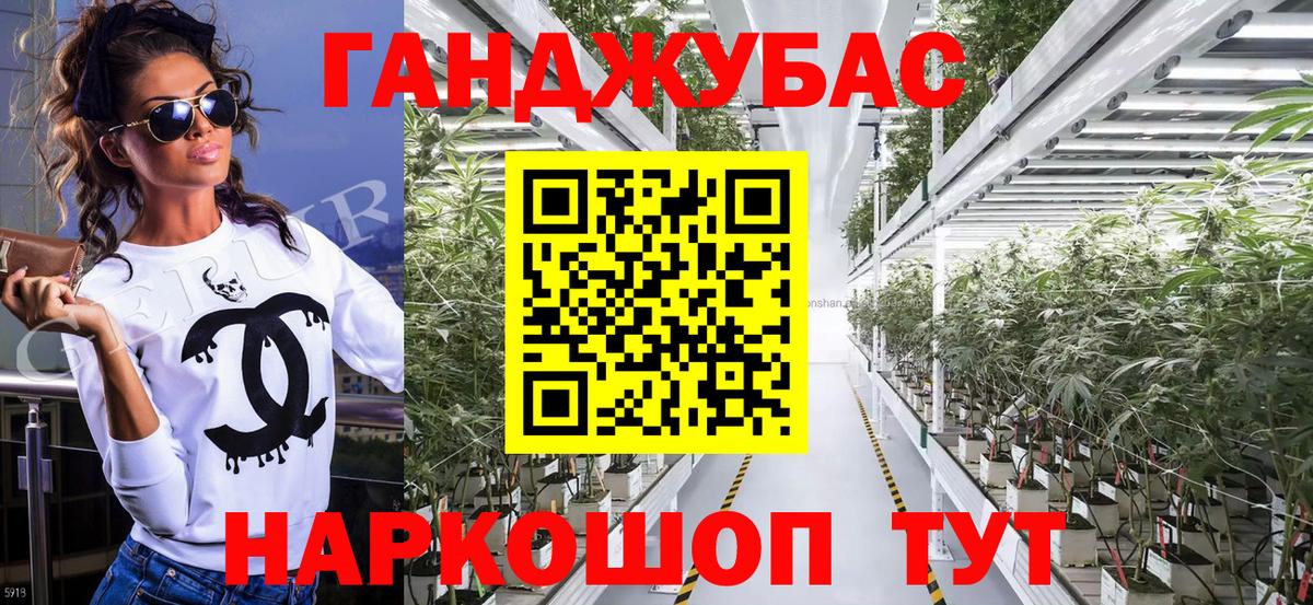 Каннабис семена  Бошки марихуана конопля  Вход с VPN  МАРИХУАНА Ganja  МАРИХУАНА план  Новомосковск 
